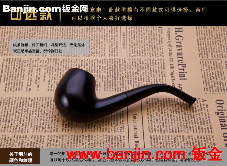 特价直销 小叶黑檀木烟斗 9mm过滤芯烟丝斗烟具批发 爆款烟斗批发