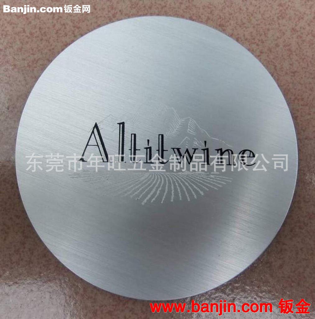 不锈钢拉丝激光LOGO标牌 箱包皮具锌合金标牌 表面镀仿金