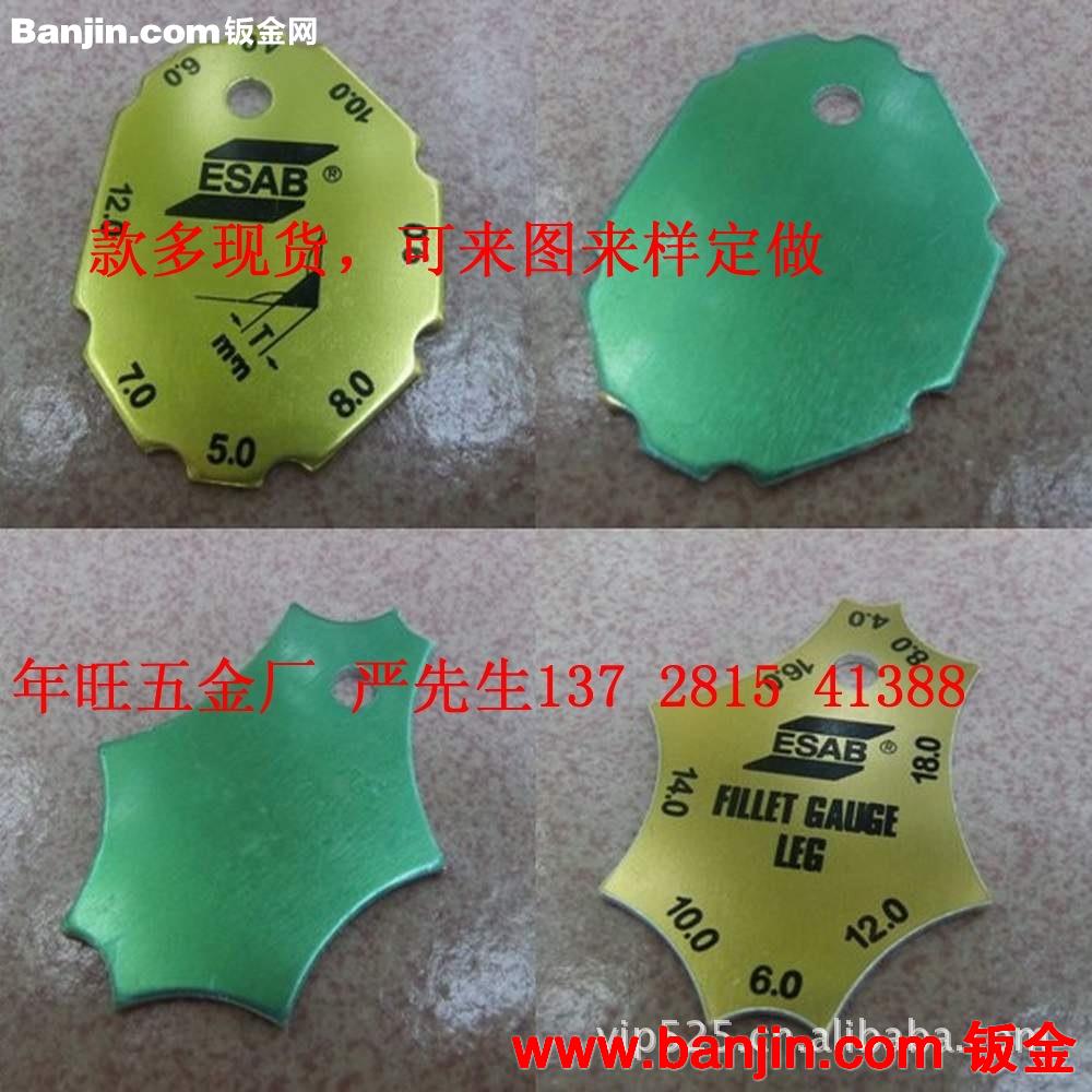 不锈钢拉丝激光LOGO标牌 箱包皮具锌合金标牌 表面镀仿金
