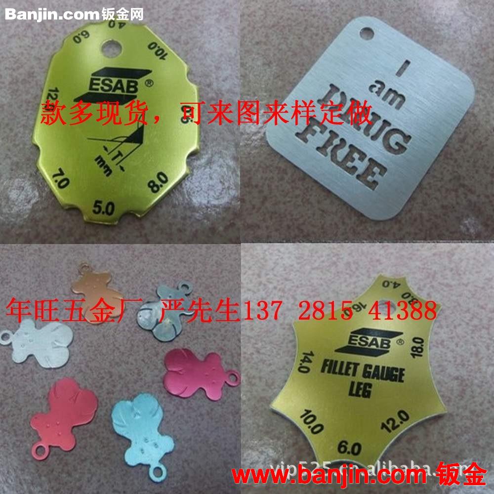 不锈钢拉丝激光LOGO标牌 箱包皮具锌合金标牌 表面镀仿金