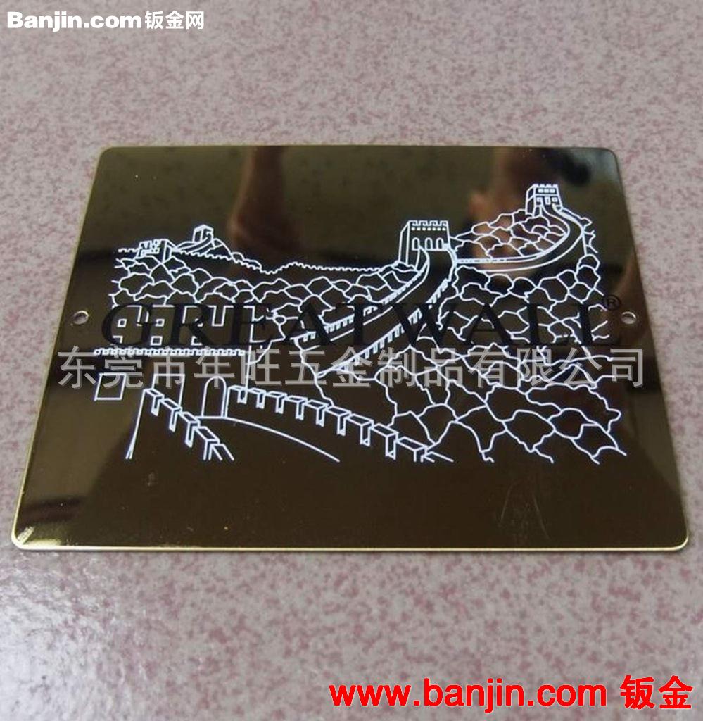 不锈钢拉丝激光LOGO标牌 箱包皮具锌合金标牌 表面镀仿金