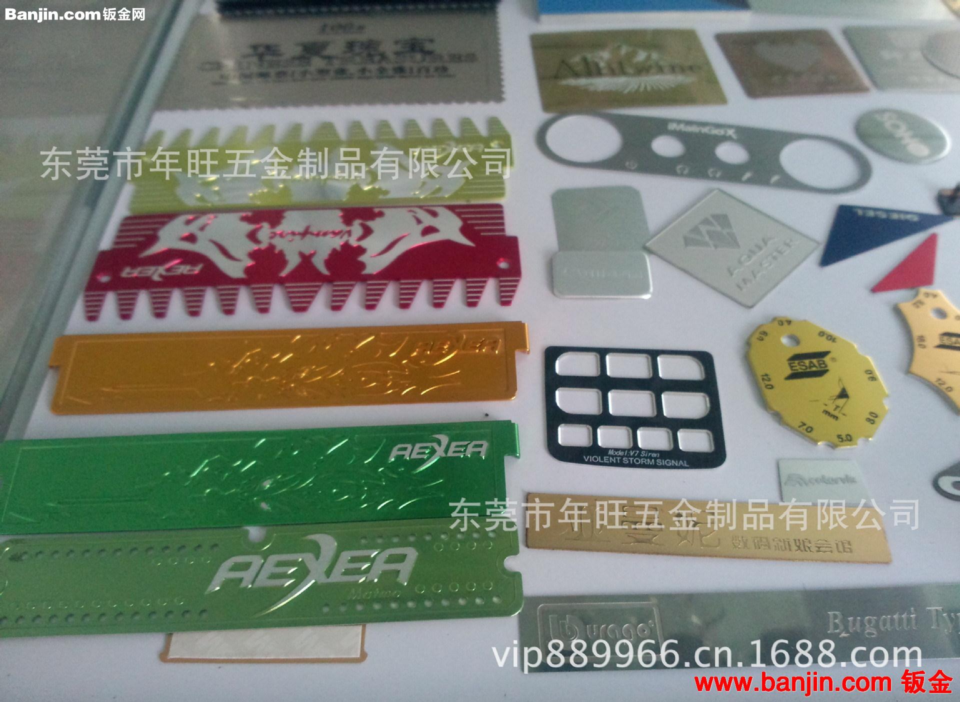 冲压五金钢片 铝合金装饰片 不锈钢镂空标牌 可任意镭雕LOGO 