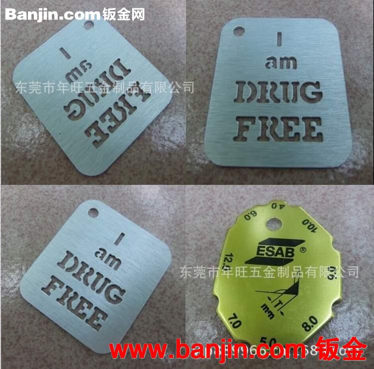 冲压五金钢片 铝合金装饰片 不锈钢镂空标牌 可任意镭雕LOGO 