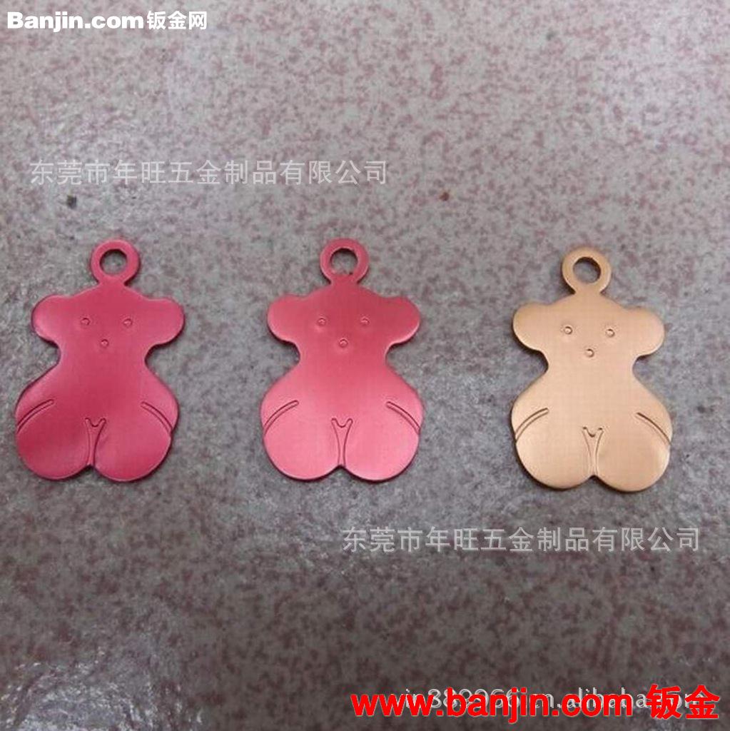 冲压五金钢片 铝合金装饰片 不锈钢镂空标牌 可任意镭雕LOGO 