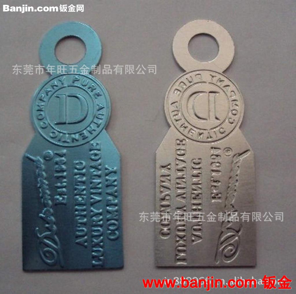 冲压五金钢片 铝合金装饰片 不锈钢镂空标牌 可任意镭雕LOGO 