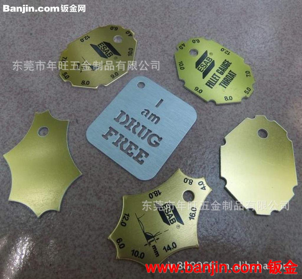 冲压五金钢片 铝合金装饰片 不锈钢镂空标牌 可任意镭雕LOGO 