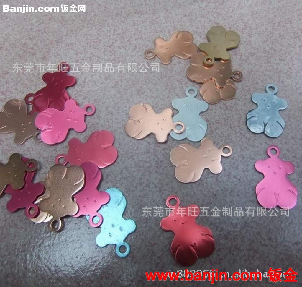 冲压五金钢片 铝合金装饰片 不锈钢镂空标牌 可任意镭雕LOGO 