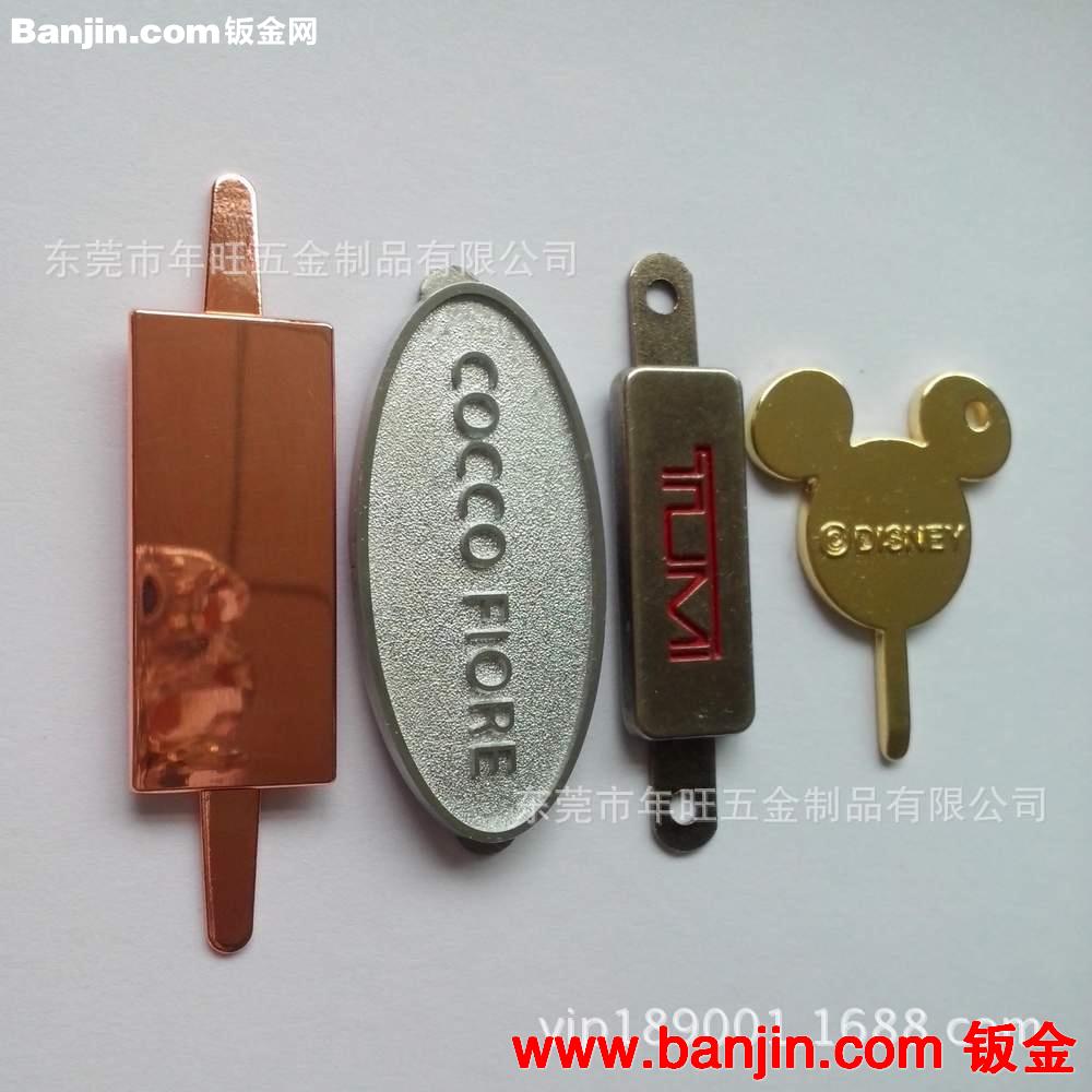 鞋帽五金商标 不锈钢印刷logo牌 铝合金冲压标牌　铜腐蚀吊牌