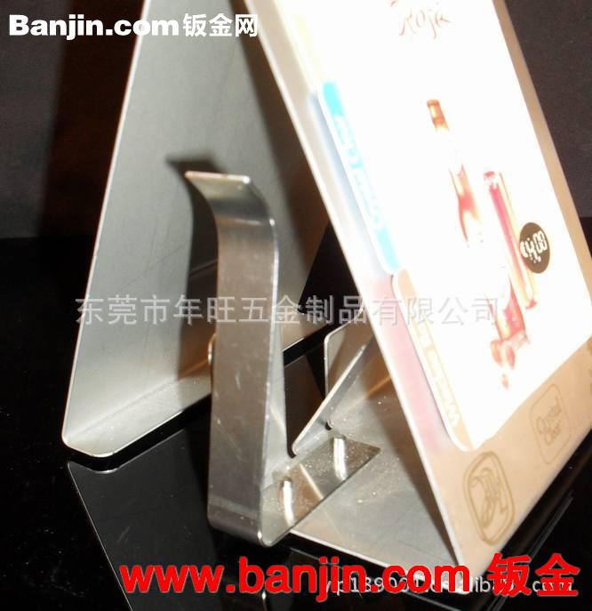 专业订做金属餐牌 不锈钢餐牌夹 不锈铁菜单夹 铝合金菜单夹