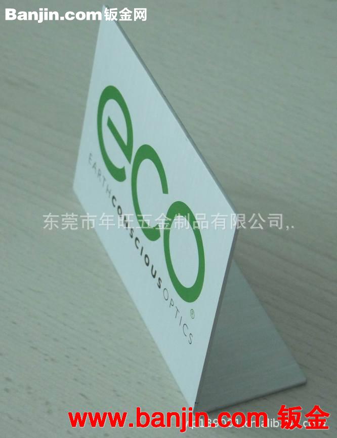 专业订做金属餐牌 不锈钢餐牌夹 不锈铁菜单夹 铝合金菜单夹