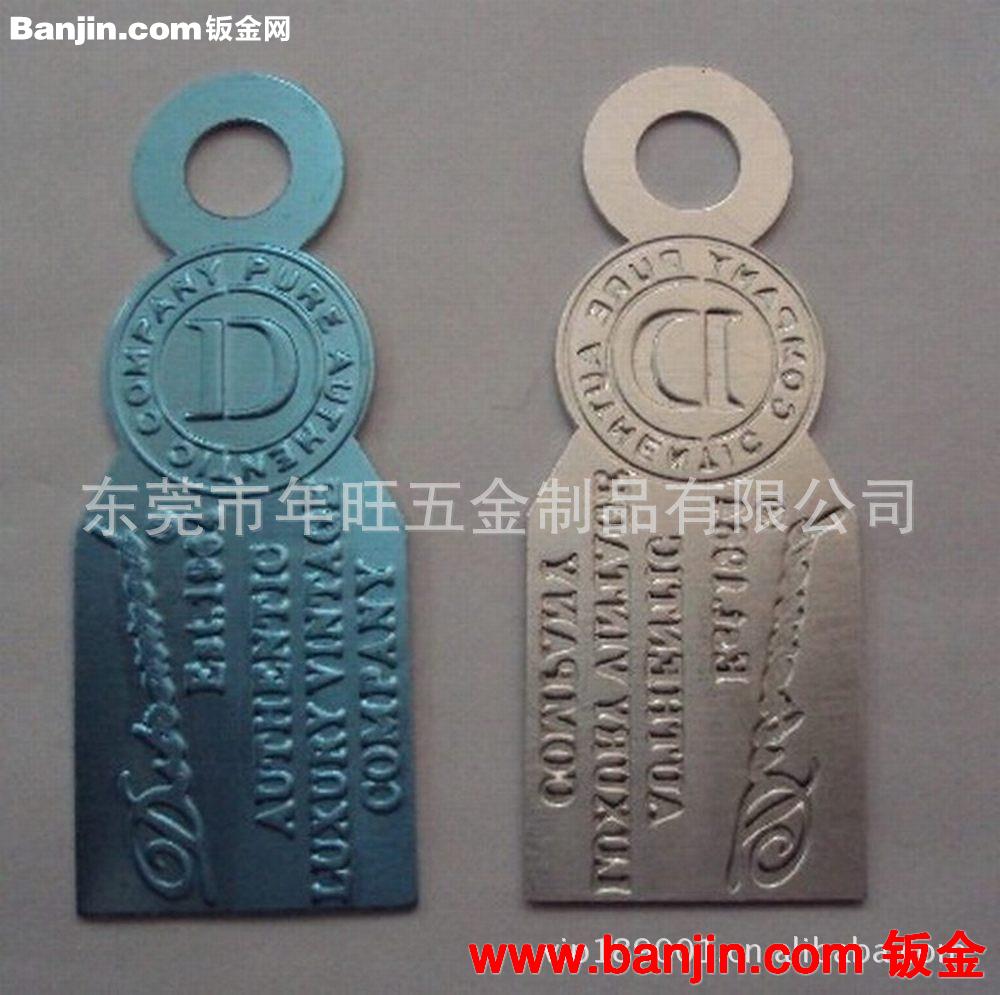 【厂家直销】冲压五金标牌 箱包不锈钢标牌 可按图纸或者样品定做