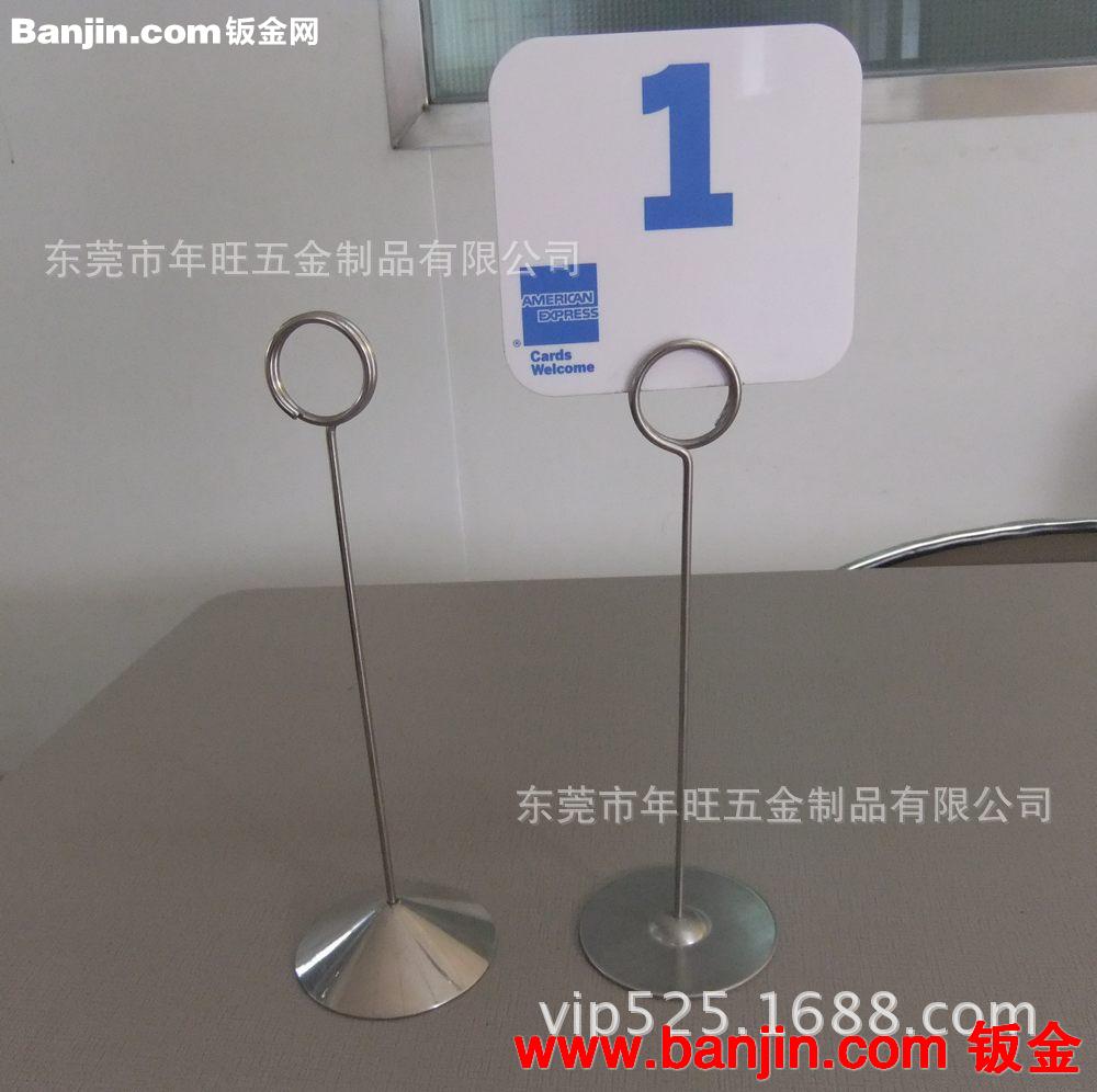 高档锌合金圆椎桌号牌 亚克力等号牌 不锈钢拉丝餐牌夹 镭雕LOGO