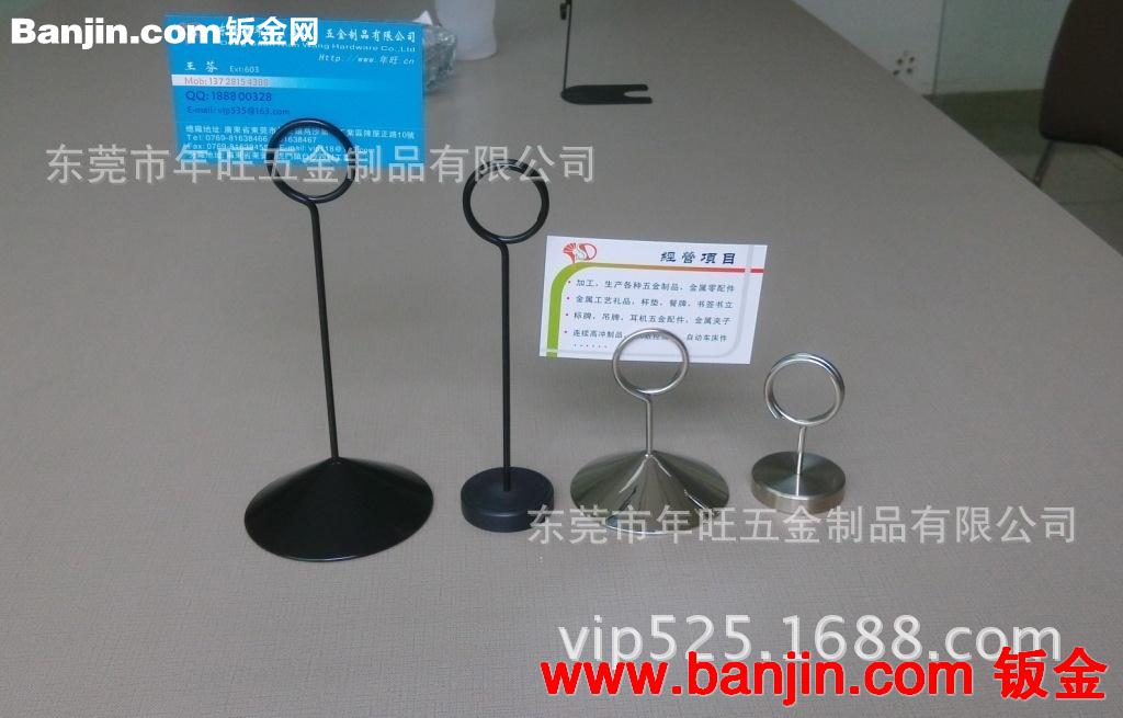 高档锌合金圆椎桌号牌 亚克力等号牌 不锈钢拉丝餐牌夹 镭雕LOGO