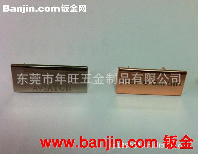 磨砂不锈钢标牌 金属蚀刻铭牌 腐蚀镜面不锈钢标牌 工艺精细