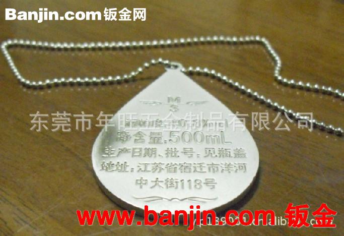 磨砂不锈钢标牌 金属蚀刻铭牌 腐蚀镜面不锈钢标牌 工艺精细