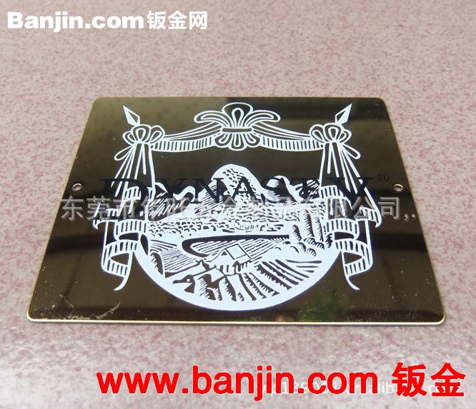 磨砂不锈钢标牌 金属蚀刻铭牌 腐蚀镜面不锈钢标牌 工艺精细