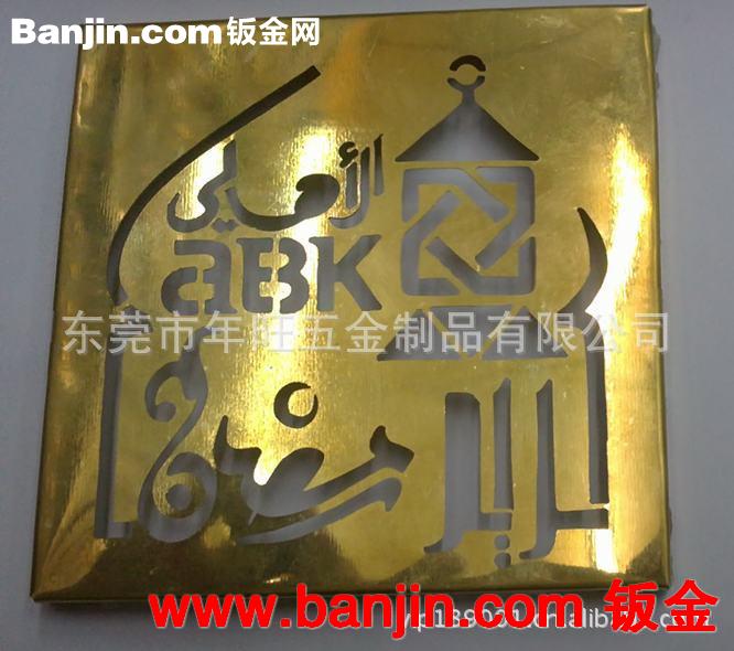 磨砂不锈钢标牌 金属蚀刻铭牌 腐蚀镜面不锈钢标牌 工艺精细