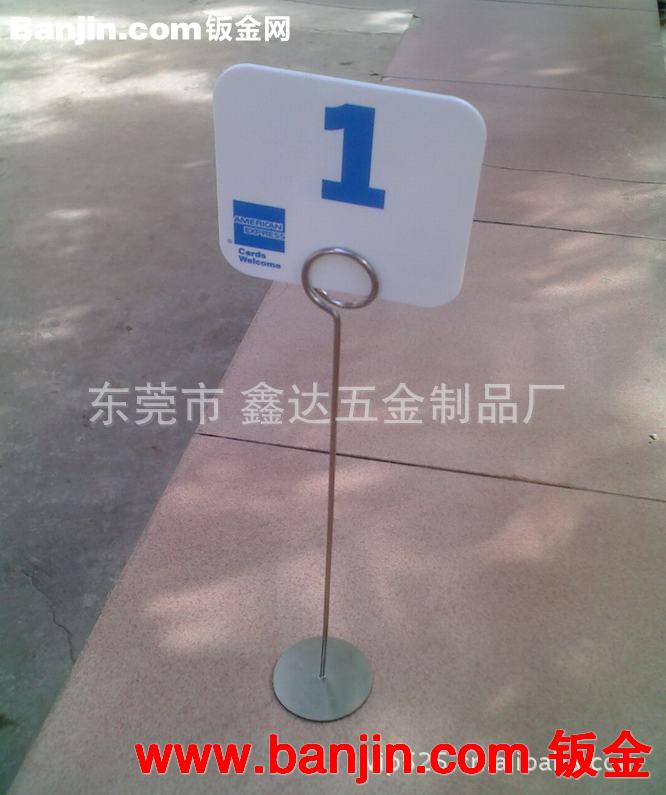 不锈钢抛光餐牌夹 金属名片夹 五金8字形便签夹 表面电泳黑色