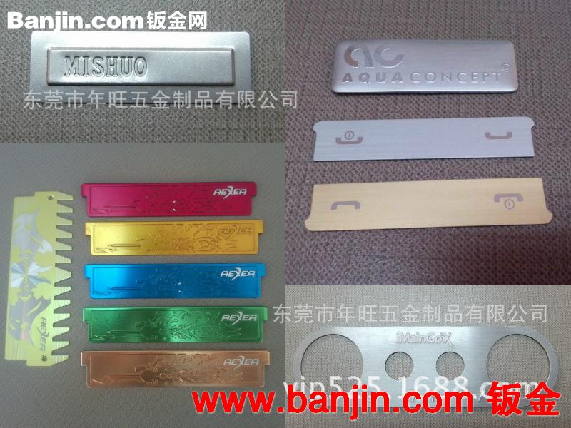 厂家订制 五金标牌 铝合金铭牌 皮具手袋金属标贴牌 款式新颖