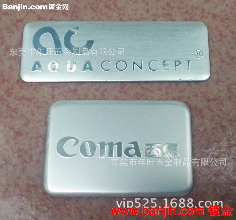 低价定做  不锈钢腐蚀标牌 锌合金电镀带脚铭牌 箱包五金商标牌