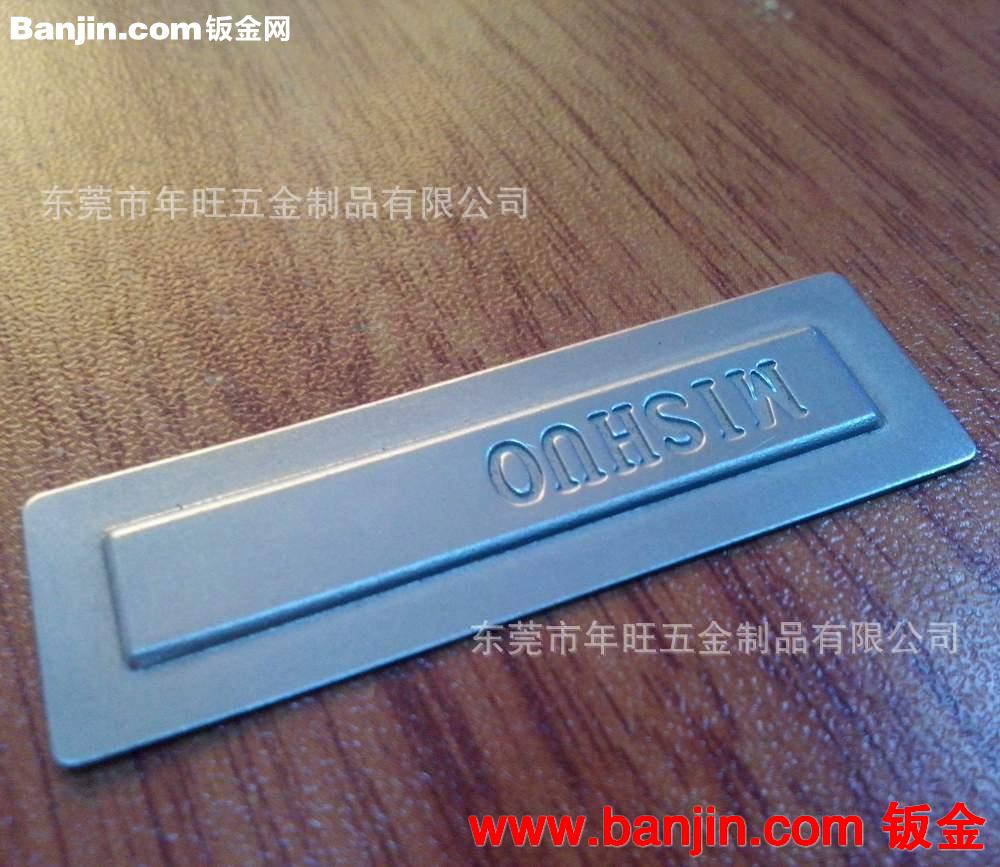 低价定做  不锈钢腐蚀标牌 锌合金电镀带脚铭牌 箱包五金商标牌