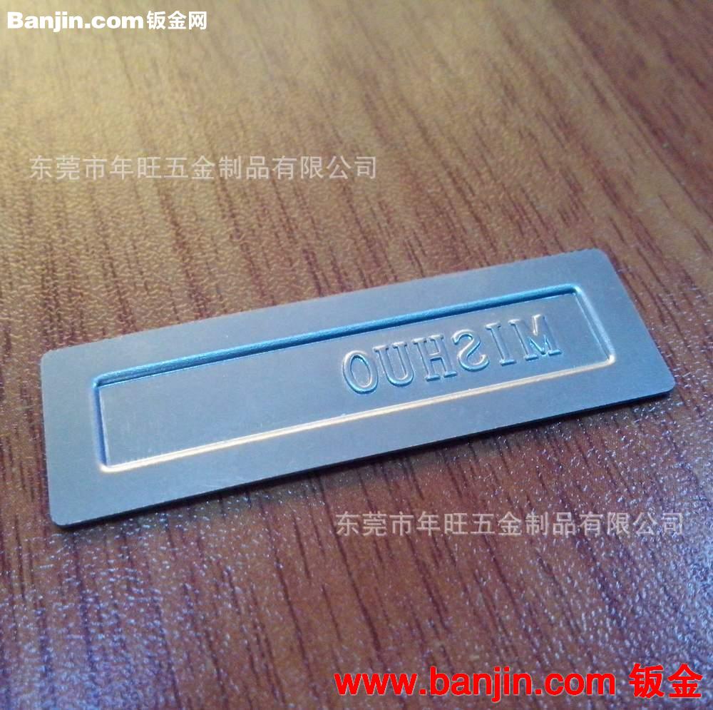 低价定做  不锈钢腐蚀标牌 锌合金电镀带脚铭牌 箱包五金商标牌