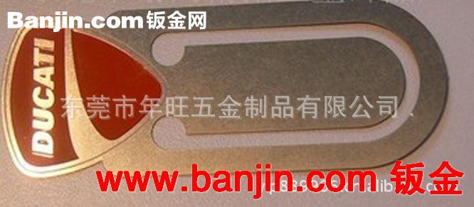 不锈钢光面书夹，铝质书夹，金属腐蚀书夹