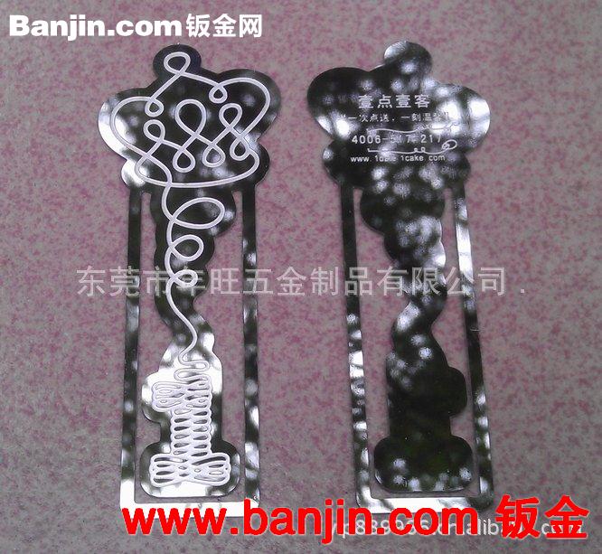 不锈钢光面书夹，铝质书夹，金属腐蚀书夹