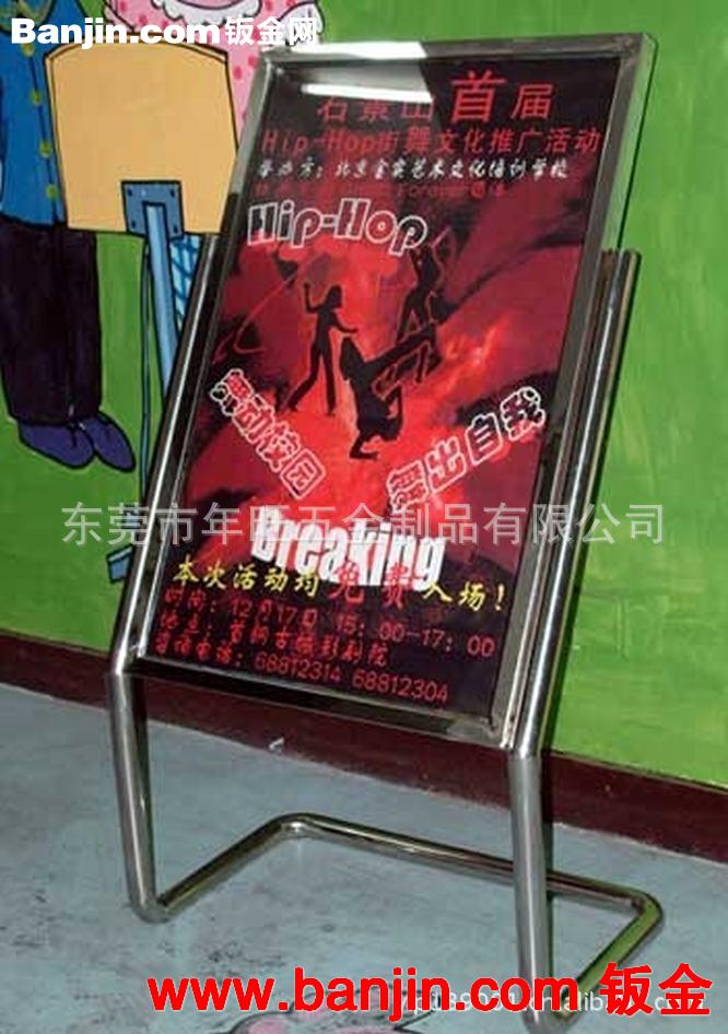 东莞低价订做不锈钢展示支架 金属展示架 服装包包饰品展示架