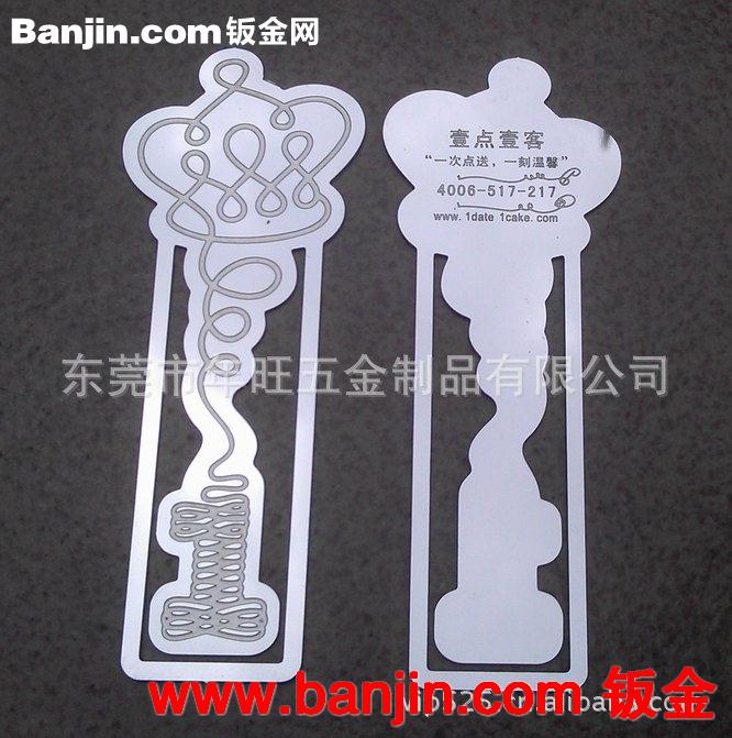 不锈钢腐蚀镂空书签 铝合金蚀刻书夹 铜电镀纸夹  环保材质