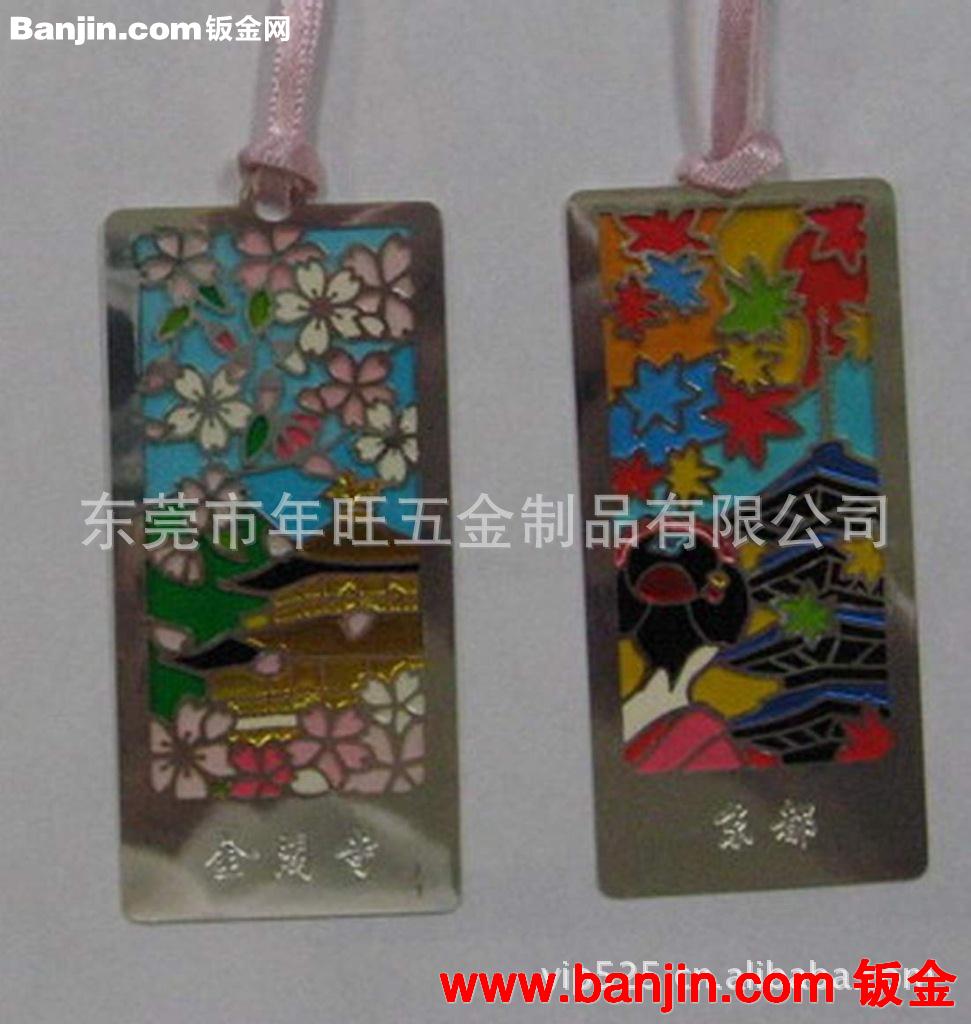 限时供应 不锈钢腐蚀上色书签 丝印LOGO书签 礼品书签 质量保证