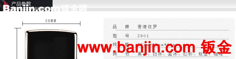 正品 zorro佐罗 黑冰打火机 性感女神玛丽莲梦露煤油打火机批发 