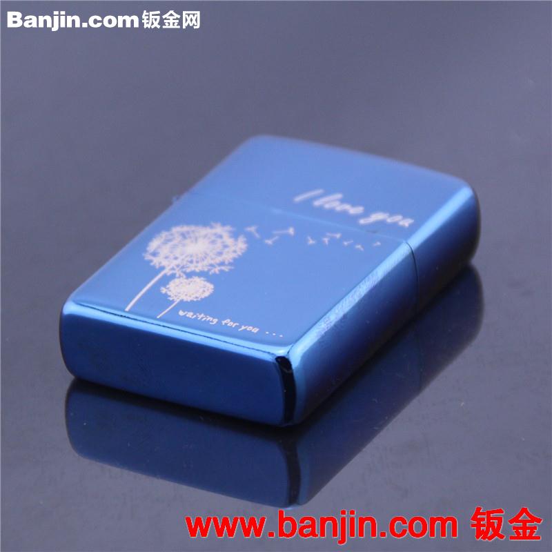 蓝冰之蒲公英的约定 激刻系列煤油打火机 广告创意礼品打火机批发