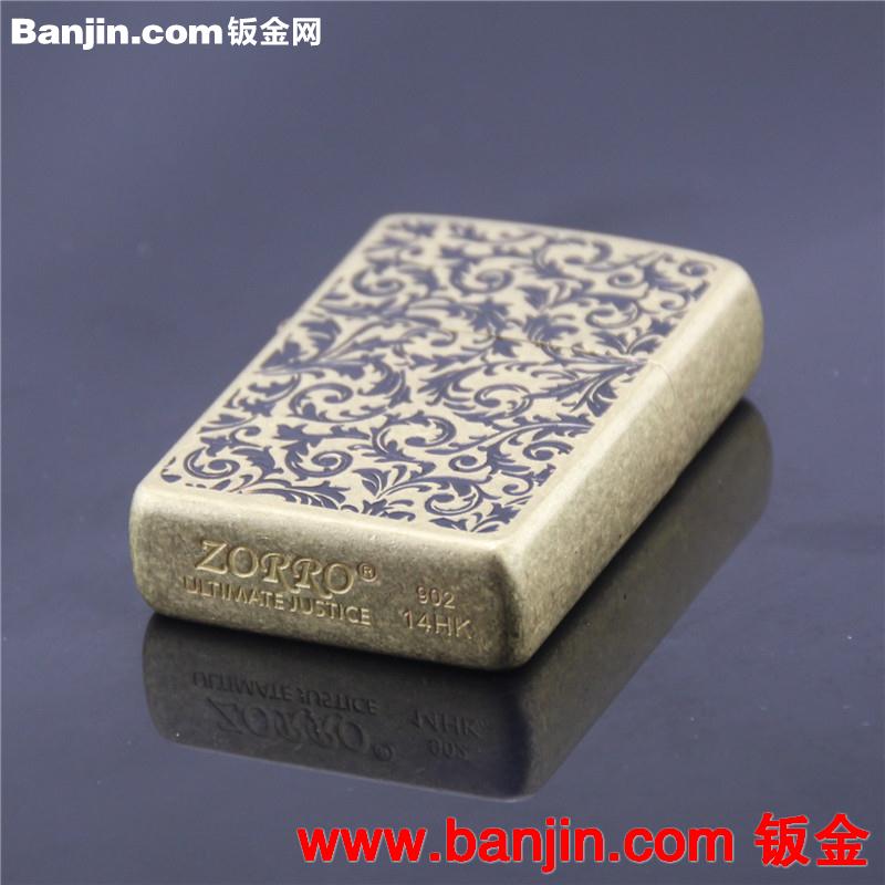 佐罗促销装 Z8513B原铜唐草精装 买5个送2瓶煤油 高档煤油打火机