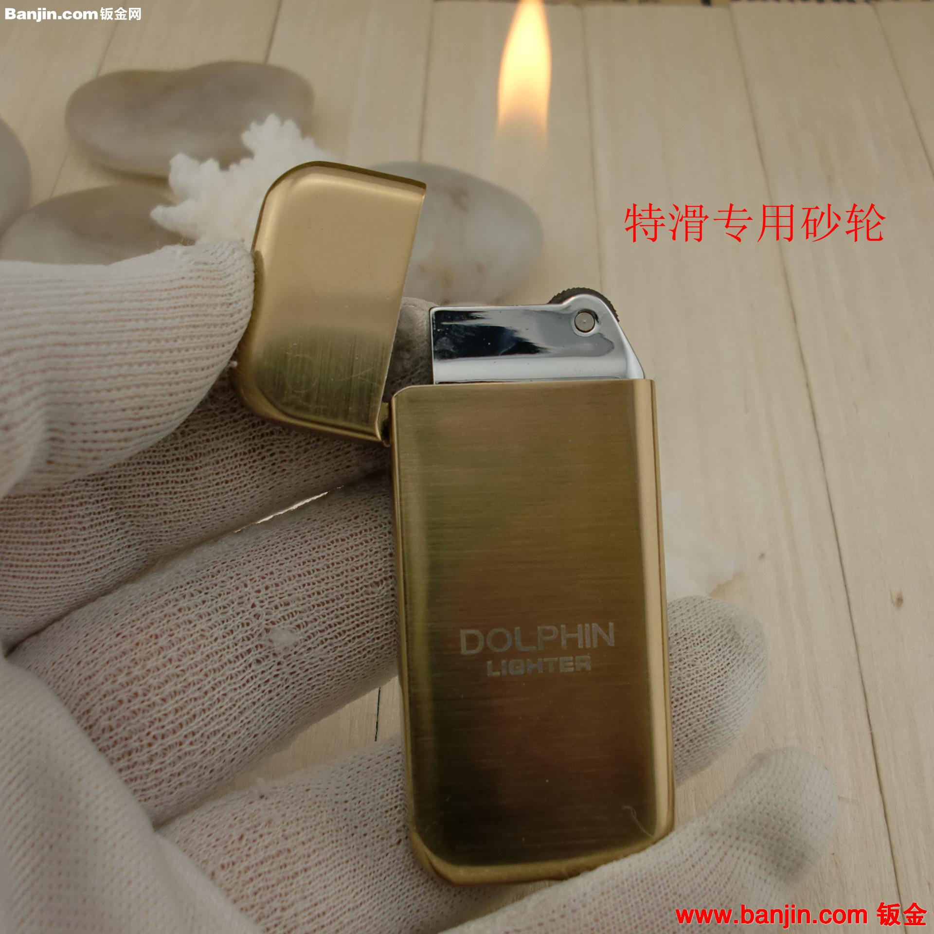 厂家直销 正品DOL076珍珠极薄 金属砂轮明火打火机 广告礼品定制 