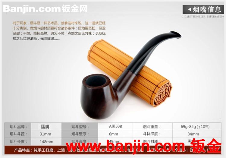 特价直销 小叶黑檀木烟斗 9mm过滤芯烟丝斗烟具批发 爆款烟斗批发