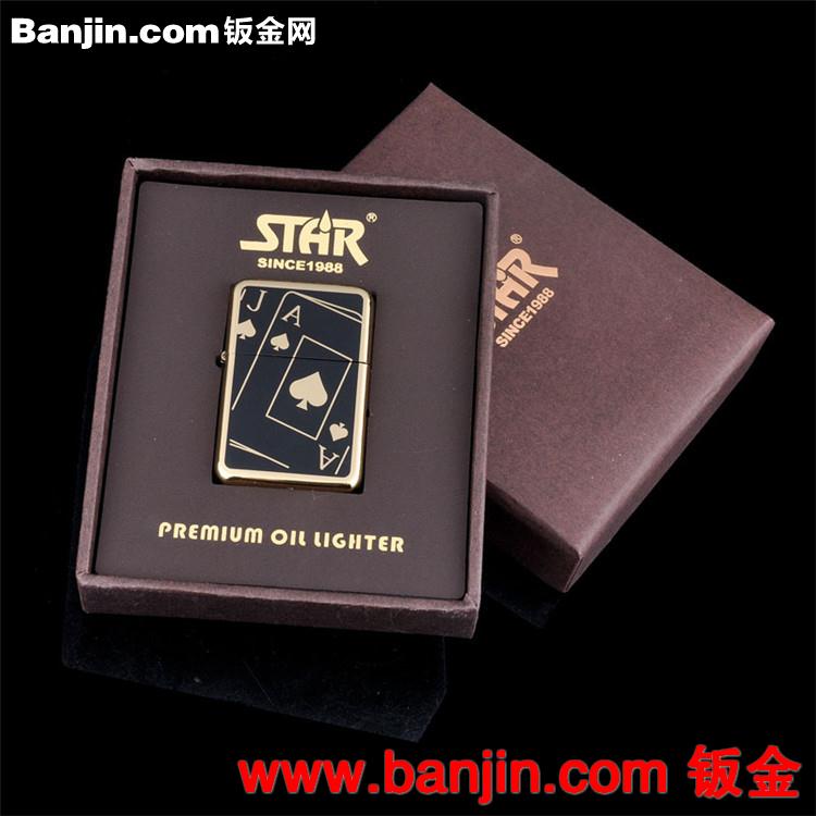 ZIPPO类创意防风双直冲打火机 充气打火机 金属煤油气体打火机