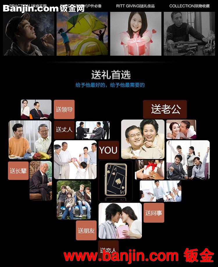 ZIPPO类创意防风双直冲打火机 充气打火机 金属煤油气体打火机