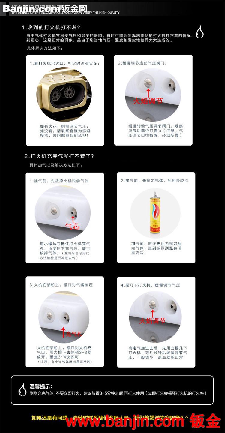 ZIPPO类创意防风双直冲打火机 充气打火机 金属煤油气体打火机
