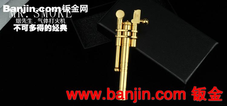 MR.SMOKE 烟先生打火机 砂轮火机 力量之膛 超薄充气打火机 批发