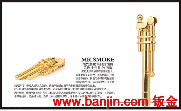 MR.SMOKE 烟先生打火机 砂轮火机 力量之膛 超薄充气打火机 批发