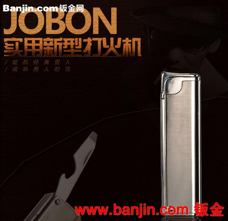 中邦金属防风打火机 ZB825多功能打火机 创意打火机 广告礼品定制