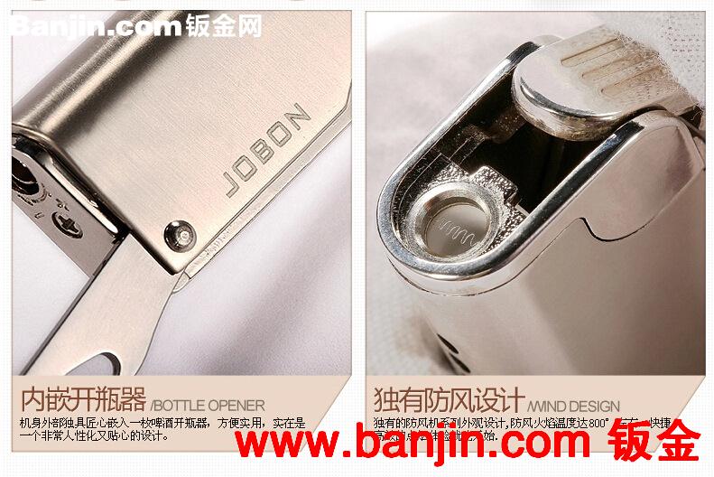 中邦金属防风打火机 ZB825多功能打火机 创意打火机 广告礼品定制