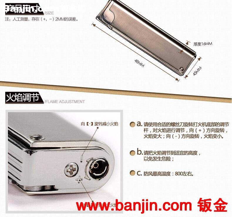 中邦金属防风打火机 ZB825多功能打火机 创意打火机 广告礼品定制