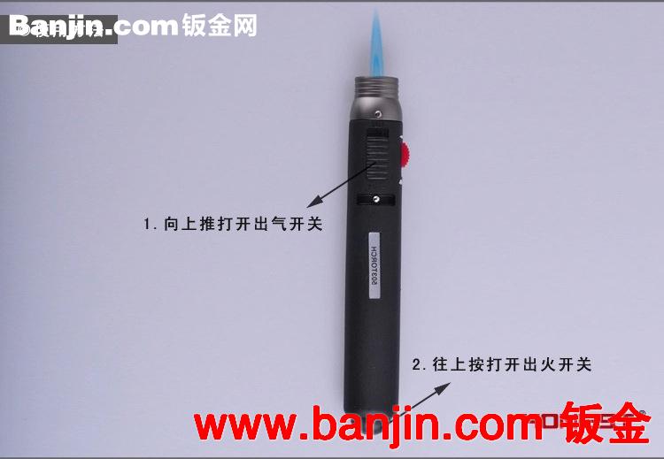 正品百诚HONEST打火机 笔式双火 防风打火机喷火 503充气打火机