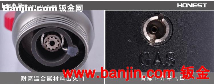 正品百诚HONEST打火机 笔式双火 防风打火机喷火 503充气打火机