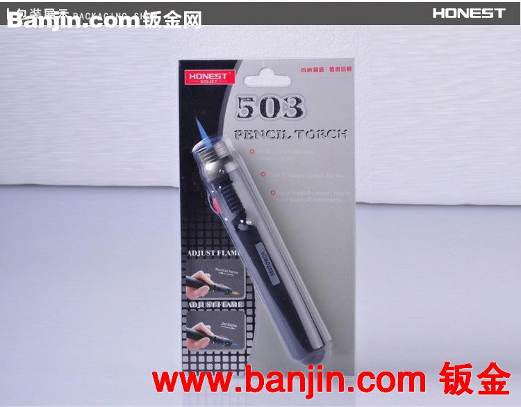 正品百诚HONEST打火机 笔式双火 防风打火机喷火 503充气打火机