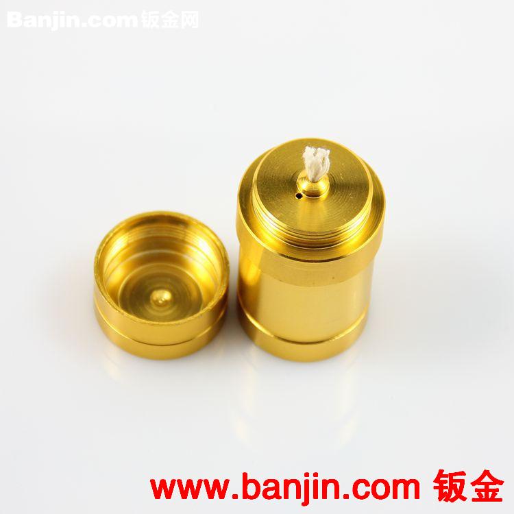 新款大亨铝合金酒精灯金色 迷你便携金属酒精灯 送灯芯 厂家批发