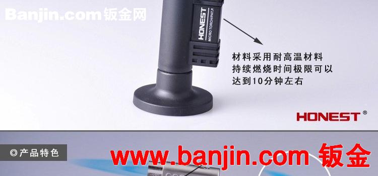 正品百诚Ho<em></em>nest 500直冲喷火双火创意金属打火机 户外高温打火机