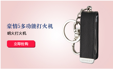 百诚正品迷你直冲防风小打火机可变火苗定火鬼火火机促销户外用品